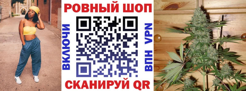 Где купить Глазов КОКАИН Меф Амфетамин Каннабис
