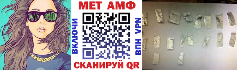 Amphetamine VHQ  omg как зайти  Глазов 