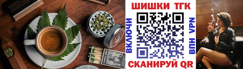 блэк спрут ссылка  Глазов  Еда ТГК марихуана 