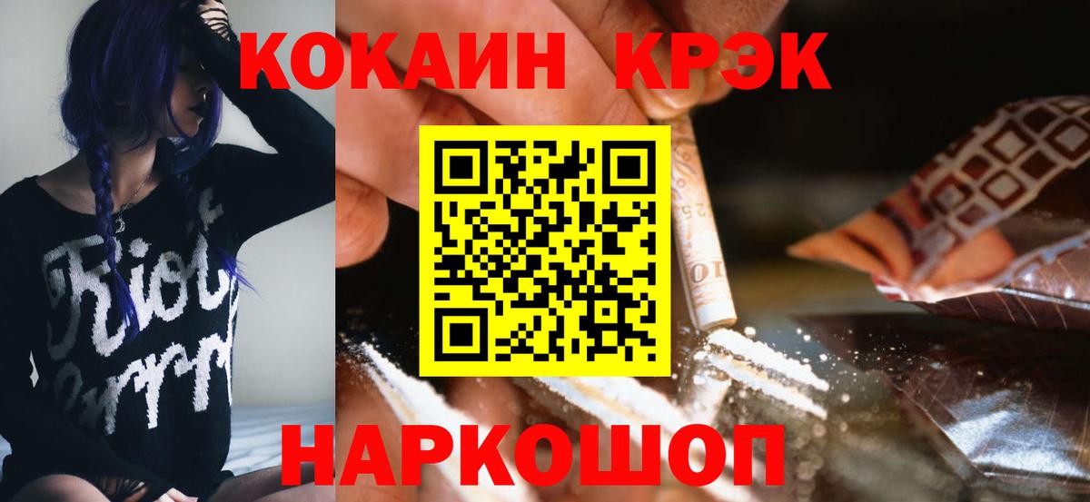 Cocaine  Кокаин 98%  Глазов  Вход с VPN  Кокаин 98% 