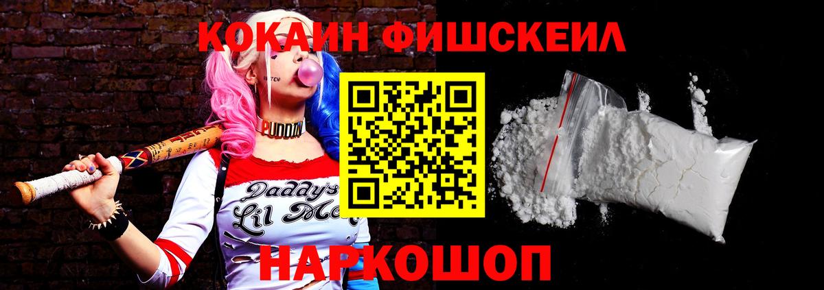 Cocaine Боливия Глазов