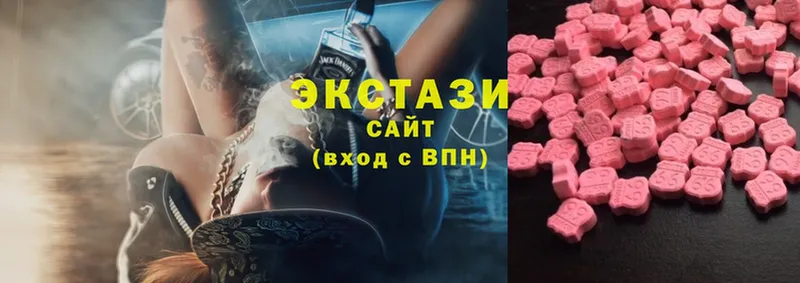 Ecstasy MDMA  Глазов 