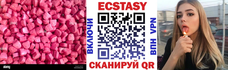 Ecstasy 300 mg  сколько стоит  Глазов 