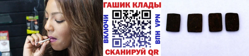 omg ССЫЛКА Глазов ГАШ VHQ