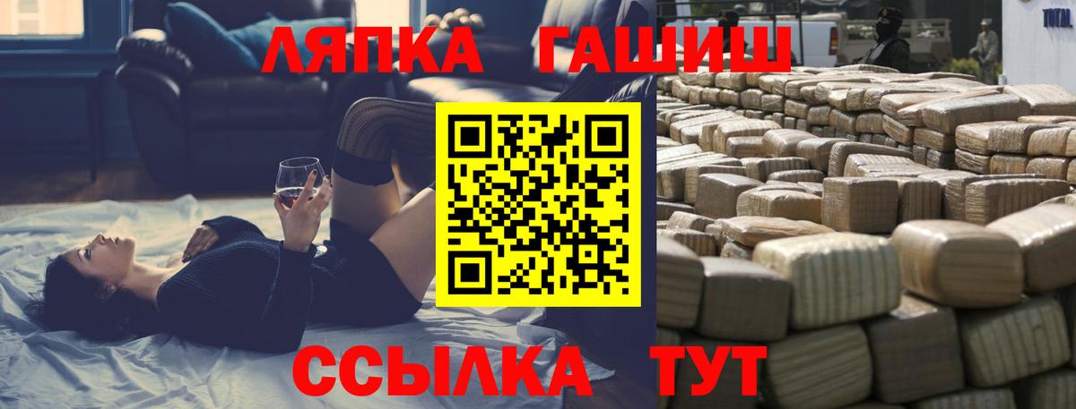 Глазов  Гашиш AMNESIA HAZE  Вход с VPN  где найти   ГАШИШ гашик  ГАШИШ 
