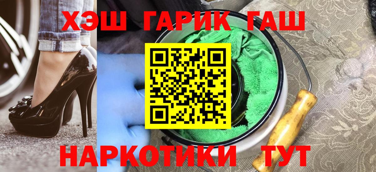 Гашиш hashish  Глазов  ГАШИШ  Гашиш индика сатива 