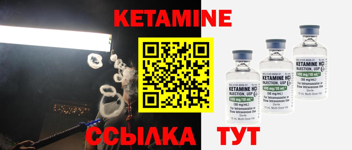 КЕТАМИН VHQ  hydra рабочий сайт  Глазов  дарк нет состав  Вход с VPN 
