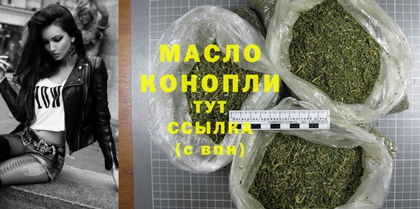 метамфетамин Алексин