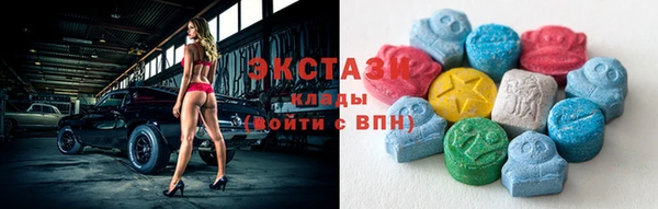 метамфетамин Алексин