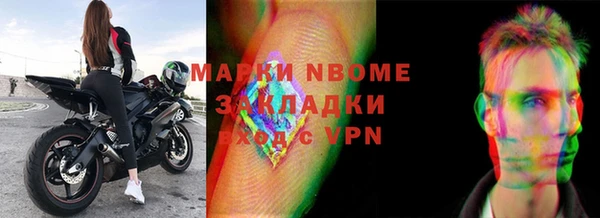 наркотики Алзамай