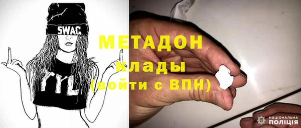 метадон Верхний Тагил