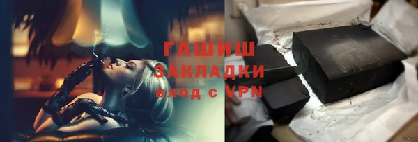 наркотики Алзамай