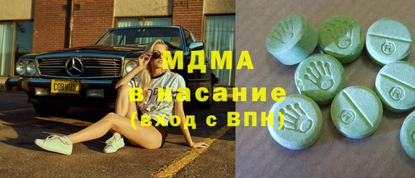 метамфетамин Алексин