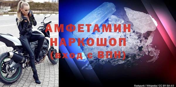 метамфетамин Алексин