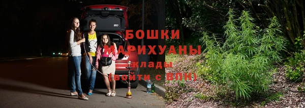 метамфетамин Алексин