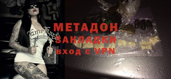 метамфетамин Алексин