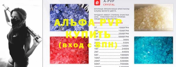 скорость Алексеевка