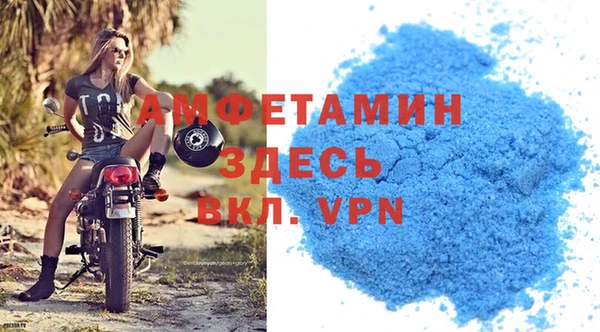 метамфетамин Алексин