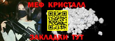 MDMA Балашиха