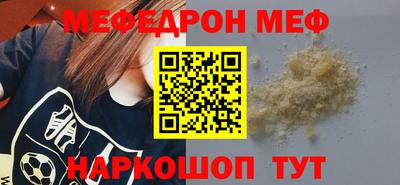 хмурый Балаково