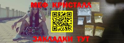 шишки Бугуруслан