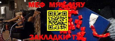 шишки Бугуруслан