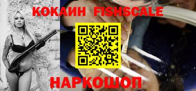 шишки Бугуруслан