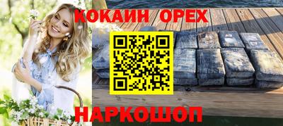 MDMA Балашиха