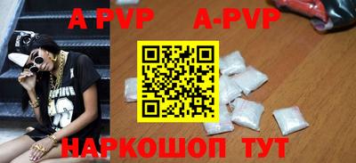 COCAINE Бузулук