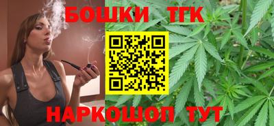 COCAINE Бузулук