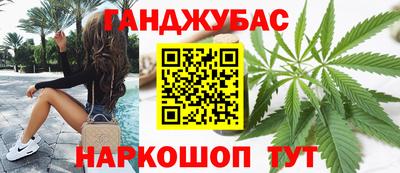 шишки Бугуруслан