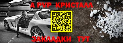 COCAINE Бузулук