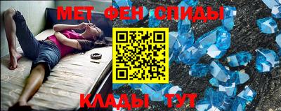 COCAINE Бузулук