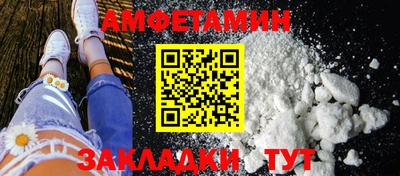 хмурый Балаково