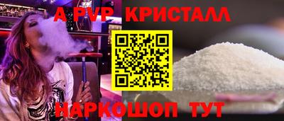 хмурый Балаково