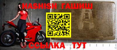 шишки Бугуруслан