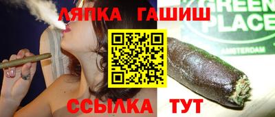 шишки Бугуруслан