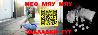 хмурый Балаково