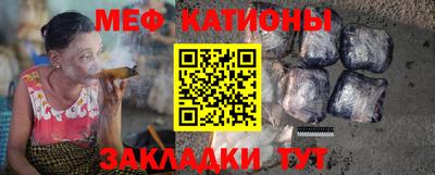 COCAINE Бузулук