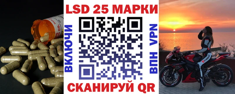 LSD-25 экстази кислота Глазов