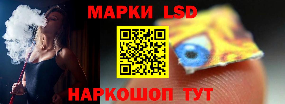 ЛСД экстази  ЛСД экстази ecstasy  Вход с VPN  Глазов  Лсд 25 экстази ecstasy 