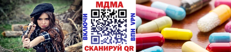 ссылка на мегу ссылки  Глазов  это наркотические препараты  MDMA VHQ 