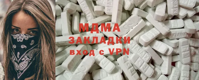 площадка формула  Глазов  MDMA молли 