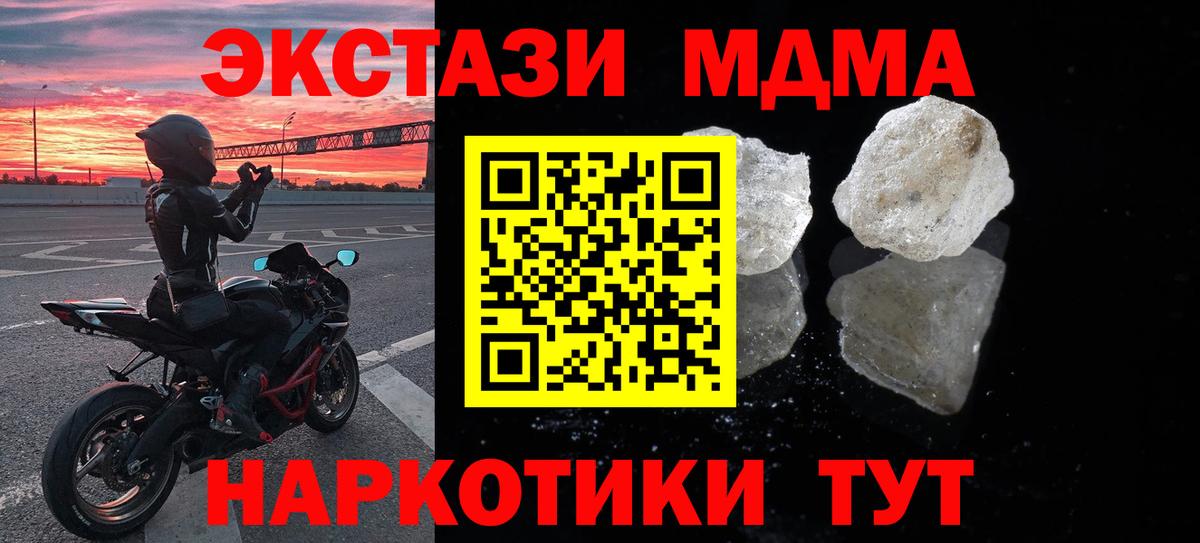 MDMA VHQ Глазов
