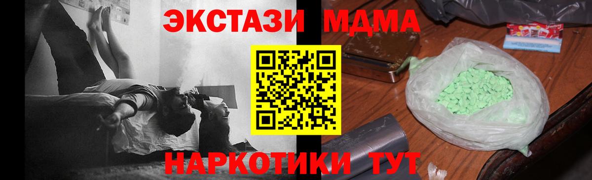MDMA Molly  Глазов  MDMA Molly 