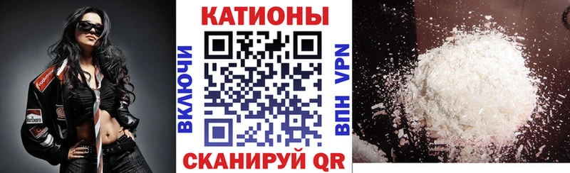 Мефедрон мука  Глазов 