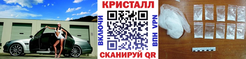 как найти закладки  Глазов  МЕТАМФЕТАМИН винт 