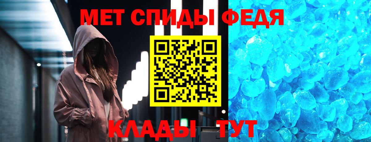Метамфетамин витя Глазов