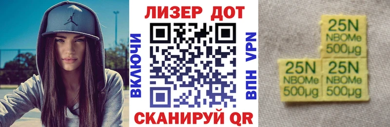 магазин  наркотиков  Глазов  Марки 25I-NBOMe 1,5мг 