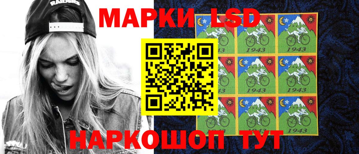 Марки N-bome 1500мкг  Глазов  Марки N-bome 1500мкг 